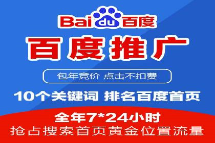 案例解读：SEM推广托管助力企业拓展市场